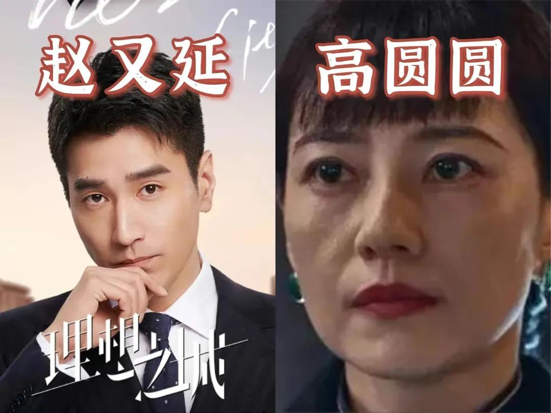 |被爆“开放式关系”后,高圆圆的现状,终于露出了“冰山一角”