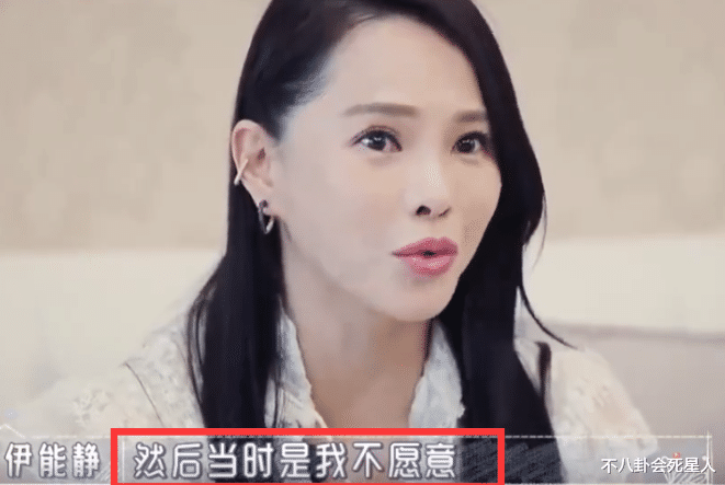 同样是二婚初见公婆,把朱丹、张歆艺和伊能静一起看,差距出来了