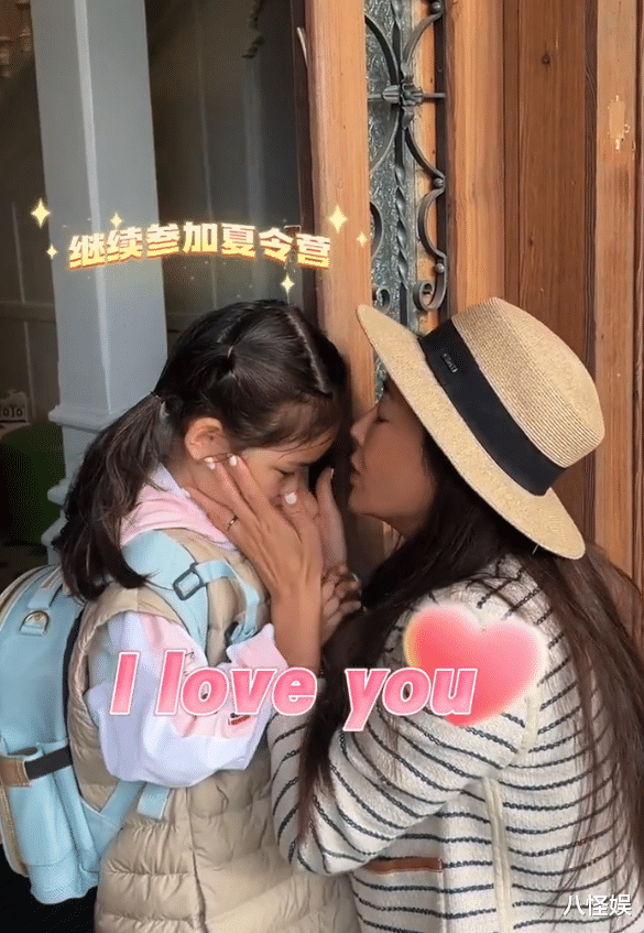 严屹宽5岁女儿国外险走丢，杜若溪情绪崩溃，抱着女儿泪流不止