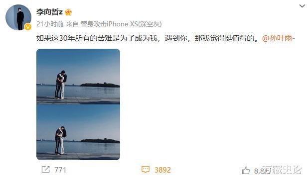 曝90后小生婚内出轨,未官宣离婚公开秀“小三”,还拿女儿做要挟