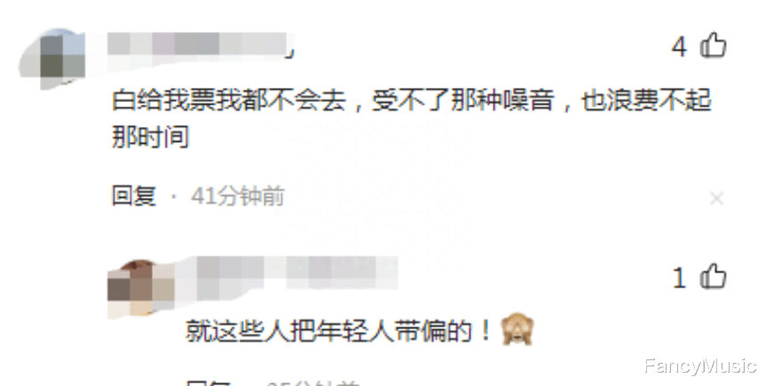 华晨宇再创纪录，20万张门票瞬间售罄，“不卖柱子票”成热点