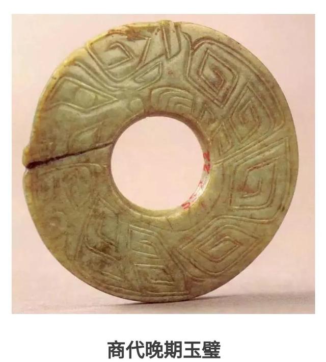 新疆维吾尔自治区|历代的“礼仪玉器”:(1)玉壁【三】
