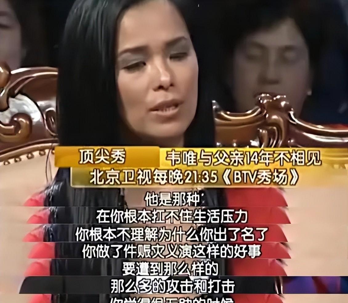 韦唯|60岁韦唯：家暴前夫已去世，和3个混血儿子住纽约豪宅，生活超幸福！