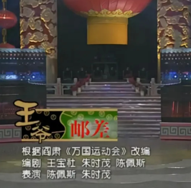 春晚|当郭德纲揭开春晚的真实面目后，我才明白陈佩斯为何坚决不上春晚