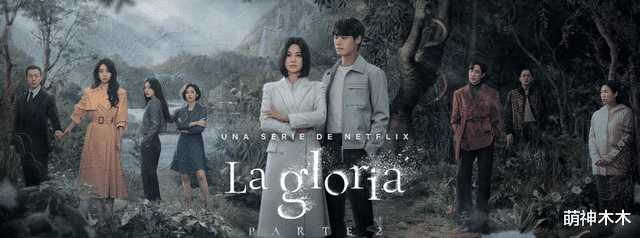 黑暗荣耀|《黑暗荣耀》导演被曝曾参与校暴,当事人公开维权,本人紧急否认