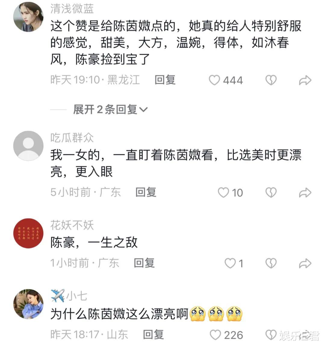 陈豪夫妇中秋合体秀恩爱，42岁陈茵媺保养得宜，比选美时更漂亮