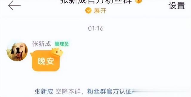|内娱四大情侣被曝光，都是当红小花小生的地下恋