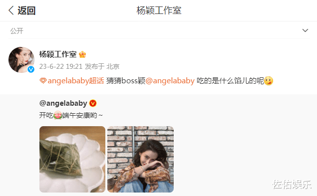 黄晓明baby端午同吃粽子难掩好心情,复合无望各自优秀