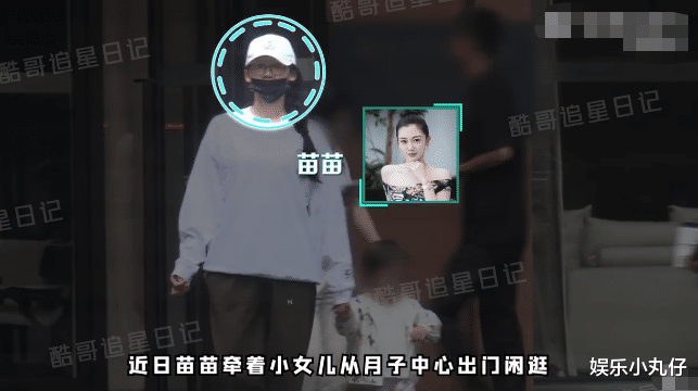 苗苗三胎被拍,38度穿秋装,疑带女离沪回娘家,郑恺夜楼女星被拍