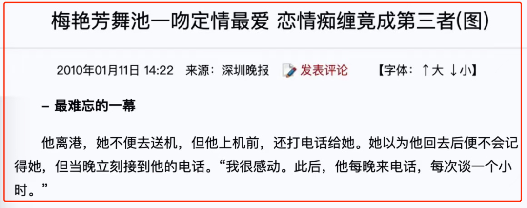 近藤真彦|该事涉及著名女星!娱圈第一渣男,终于塌房!