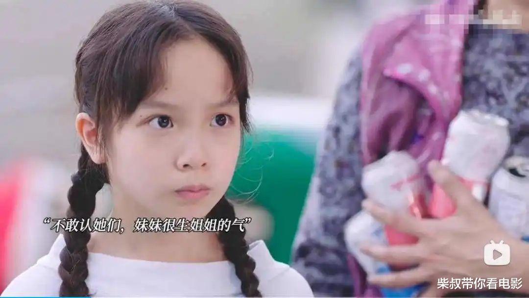 当37岁的高海宁和48岁佘诗曼站在一起,我才明白什么叫“演技炸裂”