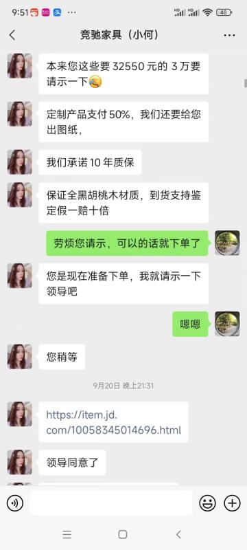 苹果|京东平台【竞驰家具】以次充好欺诈甘先生，维权赔偿问题迟迟无果