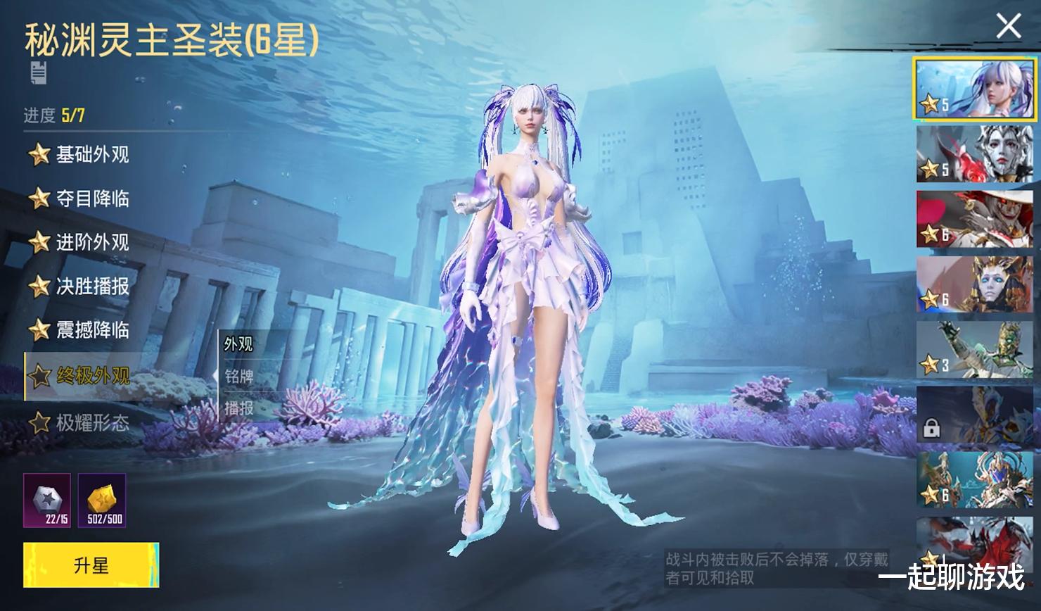 “吃鸡”后续的皮肤种类？“圣装”只算开胃菜，还有4种没见过！