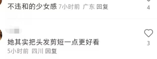 温碧霞一家贵州旅游，57岁依旧走少女路线，养子与爸爸一模一样