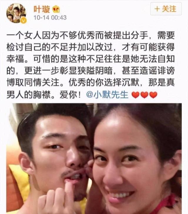 叶璇|43岁就开始摆烂！TVB当红花旦变身凸肚大妈