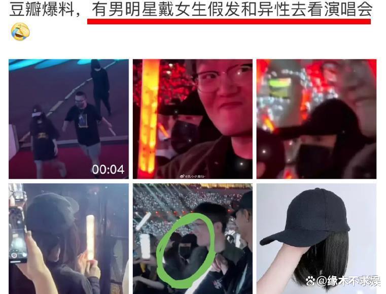 王一博赵丽颖绯闻愈演愈烈！除了七夕疑露手，还被扒一大堆同款！