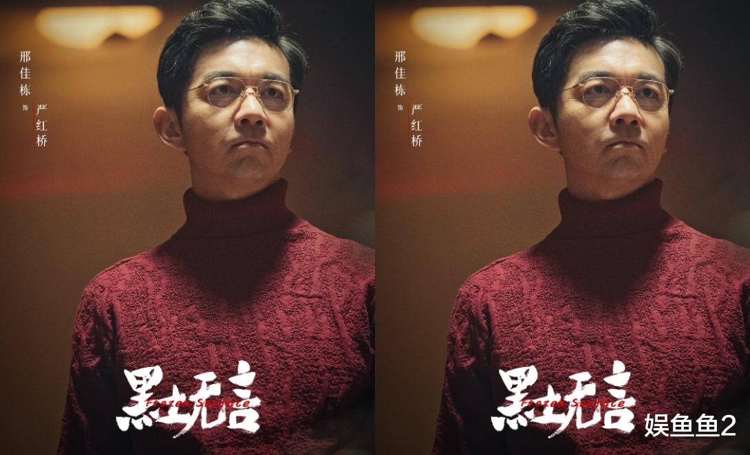 《黑土无言》全员凶手,严家三口都有血案,严家手下都是悍匪