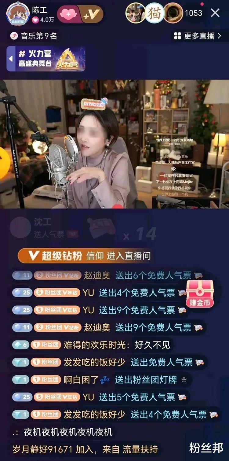 陈某发“复活”失败,首秀再遭平台封禁账号,网友:谁让你直播的