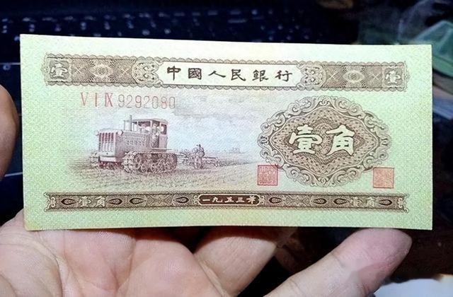 1角纸币是这个年份,单张价值1600元,你能找到吗?
