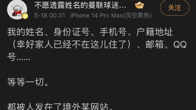 笑果文化|曝光脱口秀演员辱骂解放军的人被网暴，那上万名观众又该如何处理