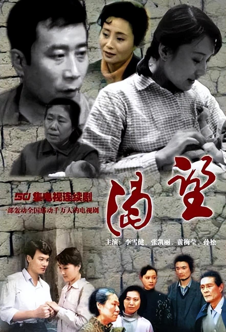 王朔|京圈中的七位大哥:名门之后、实力雄厚