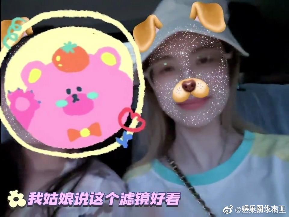 马蓉王宝强合体参加女儿毕业礼，染金发走网红风，王子珊长相像妈