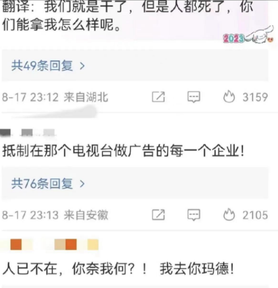 曝李玟控诉好声音,导演扯衣威胁,恶意侮辱报复,官方澄清引众怒