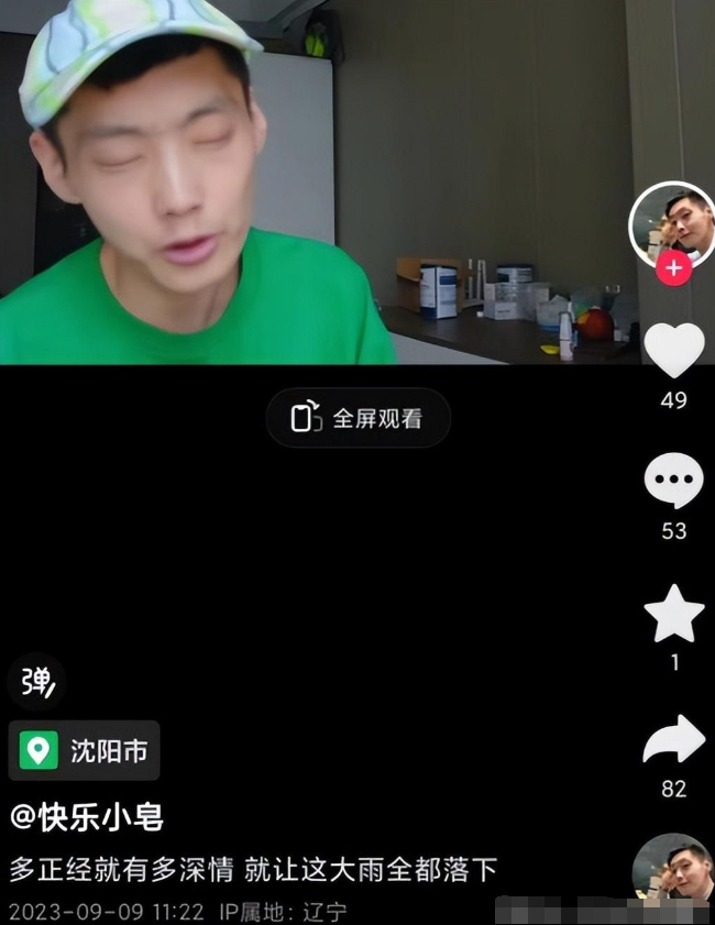 快乐小赵去世原因曝光：长期熬夜点外卖，酮症酸中毒，牙齿见端倪