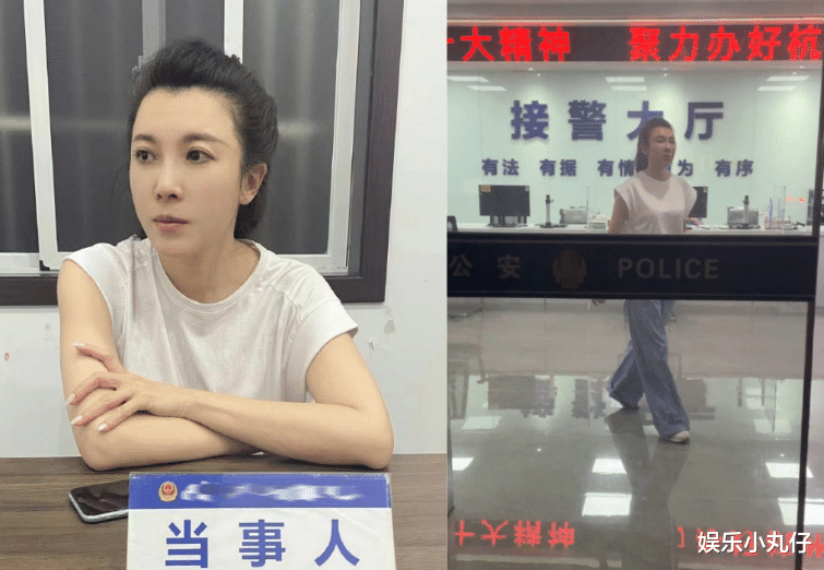 女星张棪琰报警!狗仔称其霸凌员工,上赶着当小三,曾被正宫怒斥