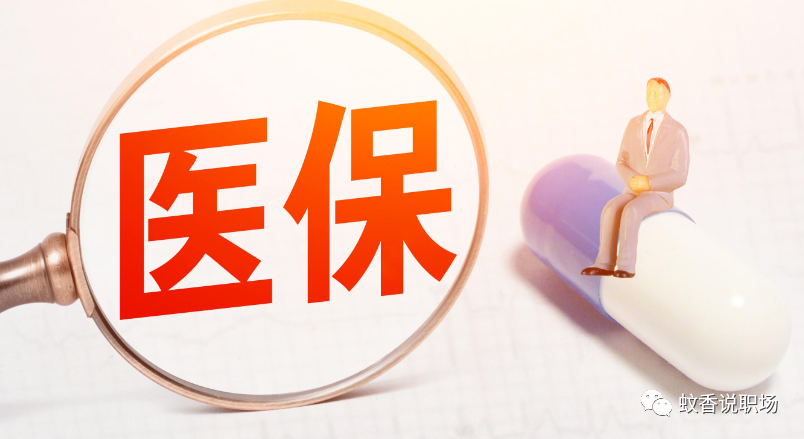 今年25，可不可以不买社保，也没有规定一定要买吧！