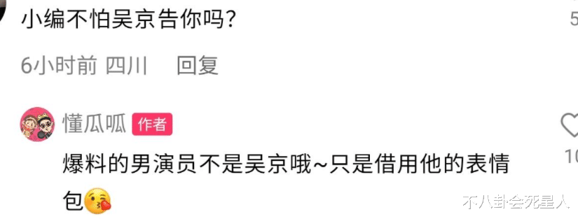 左小青|4天5个“桃色瓜”，专挑外国女伴，陪富婆，超10位明星躺枪