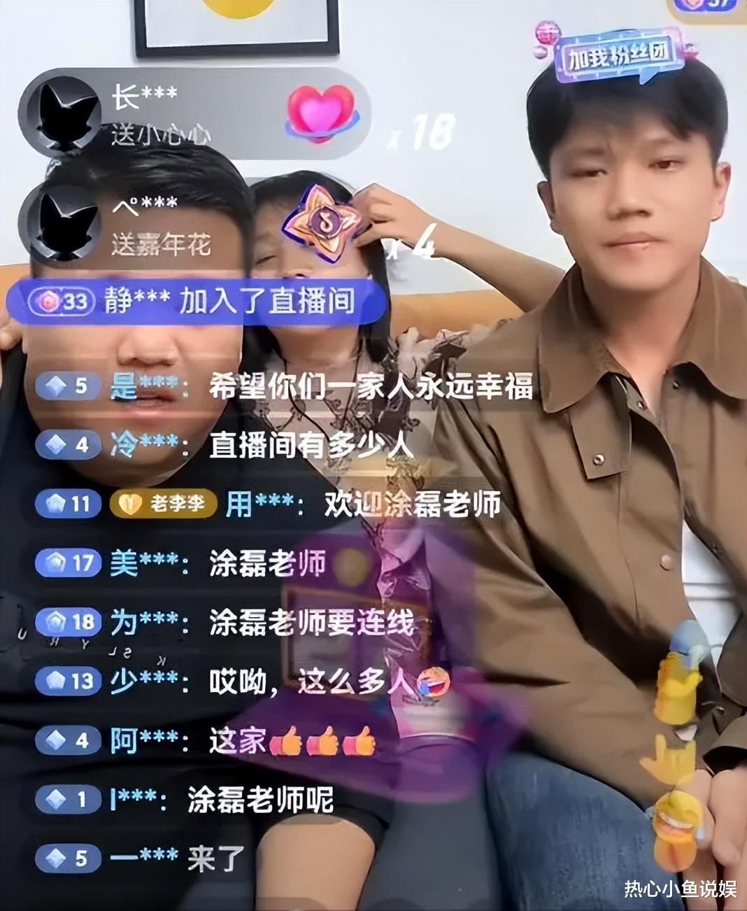 一场直播,揭开了富豪的“遮羞布”,解清帅一家口碑两极分化