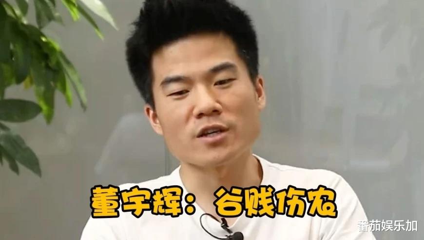 这次，直播界顶级大瓜，在董宇辉国庆回村忙婚礼被“嫌弃”上公布