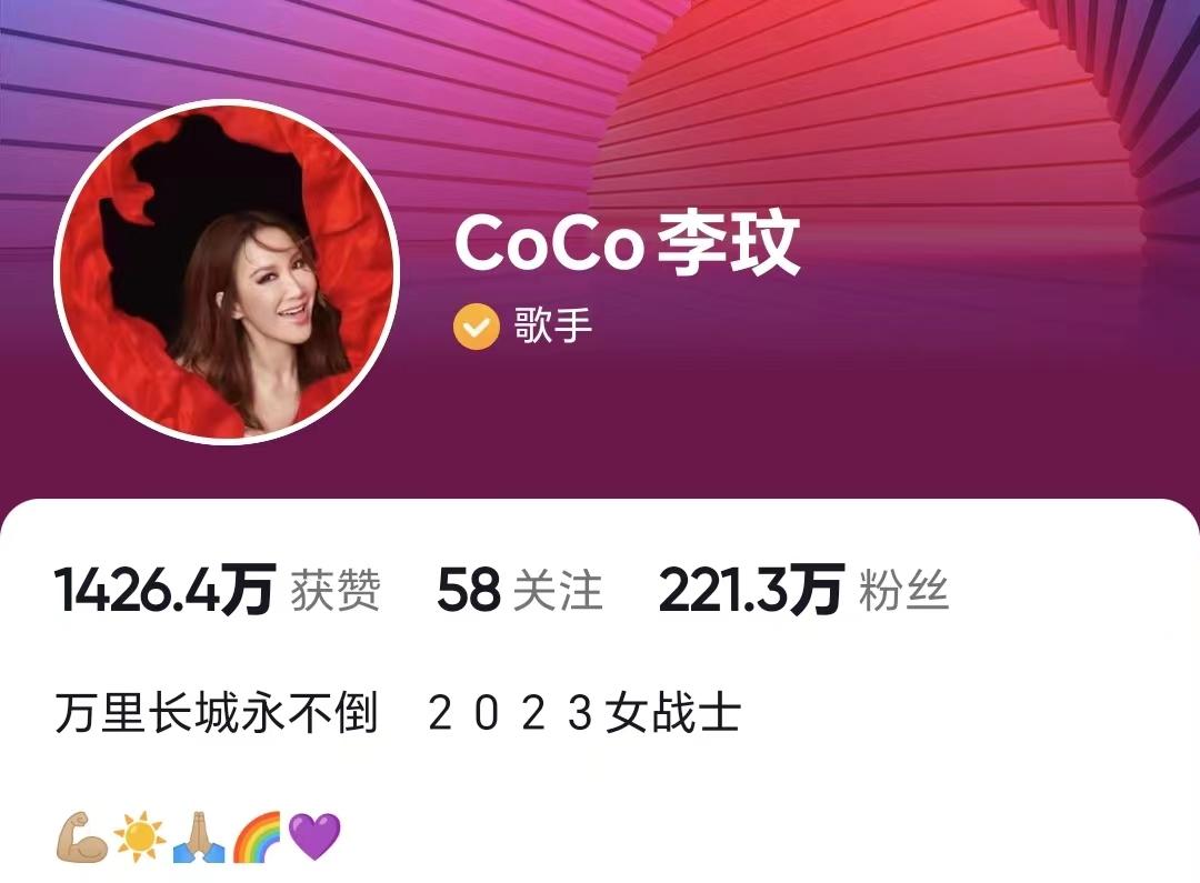 悼念李玟被骂，《中国好声音》欠她一个道歉！