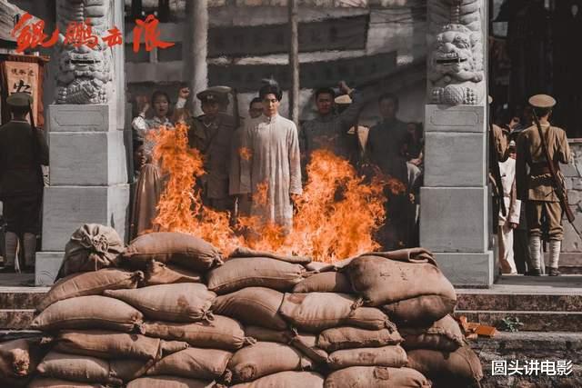 电视剧收视率排行榜,《繁花》跌至第二,第一收视率高达2.099%