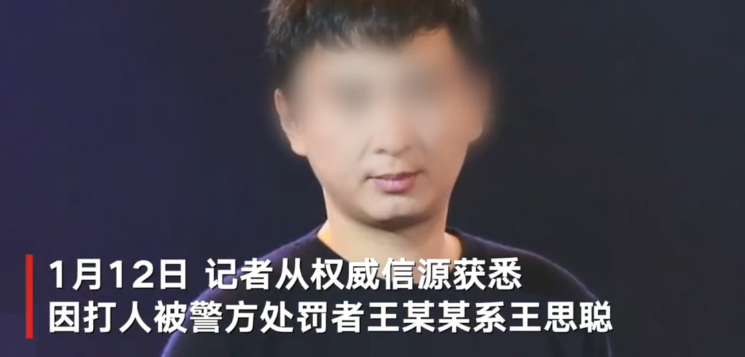 “国民少爷”翻车,伙同3人殴打路人,现场视频照片曝光下手不轻