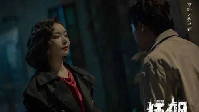 朱珠|高叶接手《赘婿2》，强行夺走朱珠的戏份，演艺圈的行业太残酷