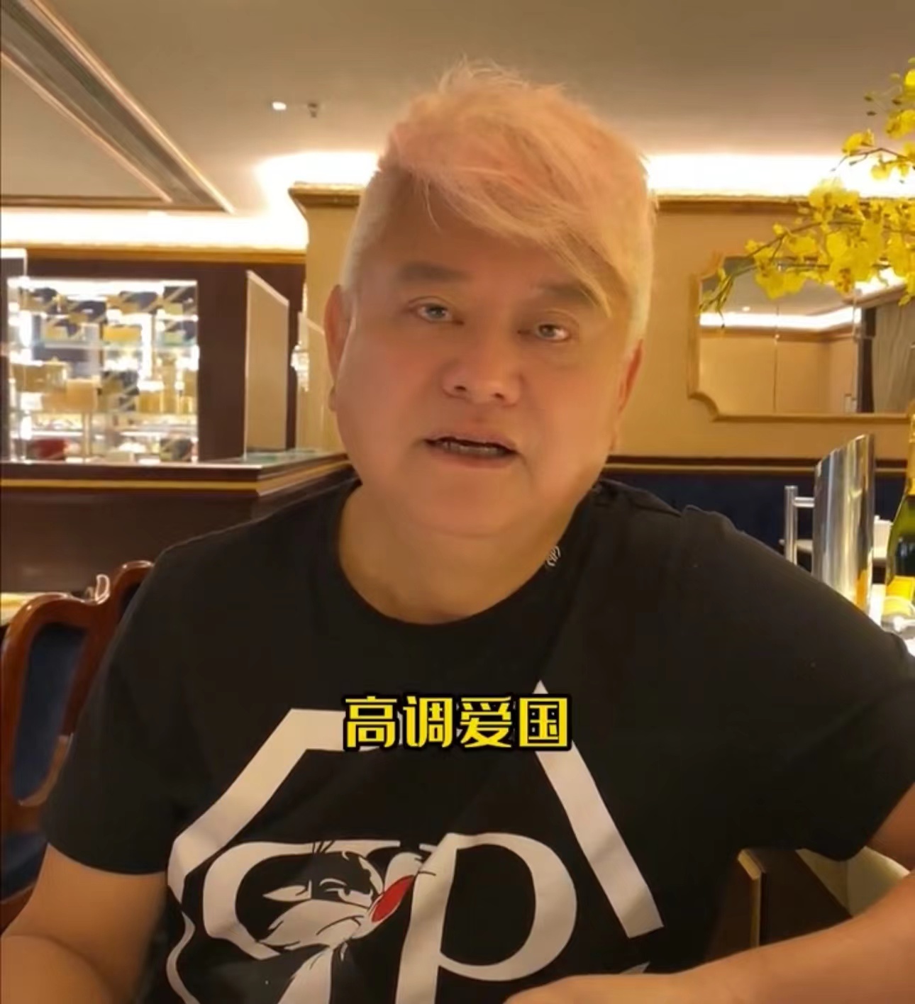 陈百祥|72岁陈百祥自曝生命安全受威胁,坚持爱国信念不变,拒绝移民国外