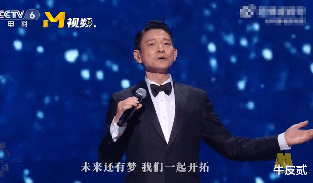 这一次,“混子”歌手华晨宇,终于被打回了“原形”