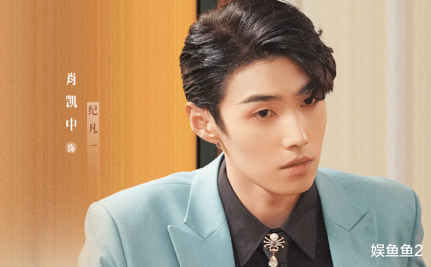 李靓蕾|《鱼生知有你》定档0615,最和谐的三角恋,做不成恋人就做朋友