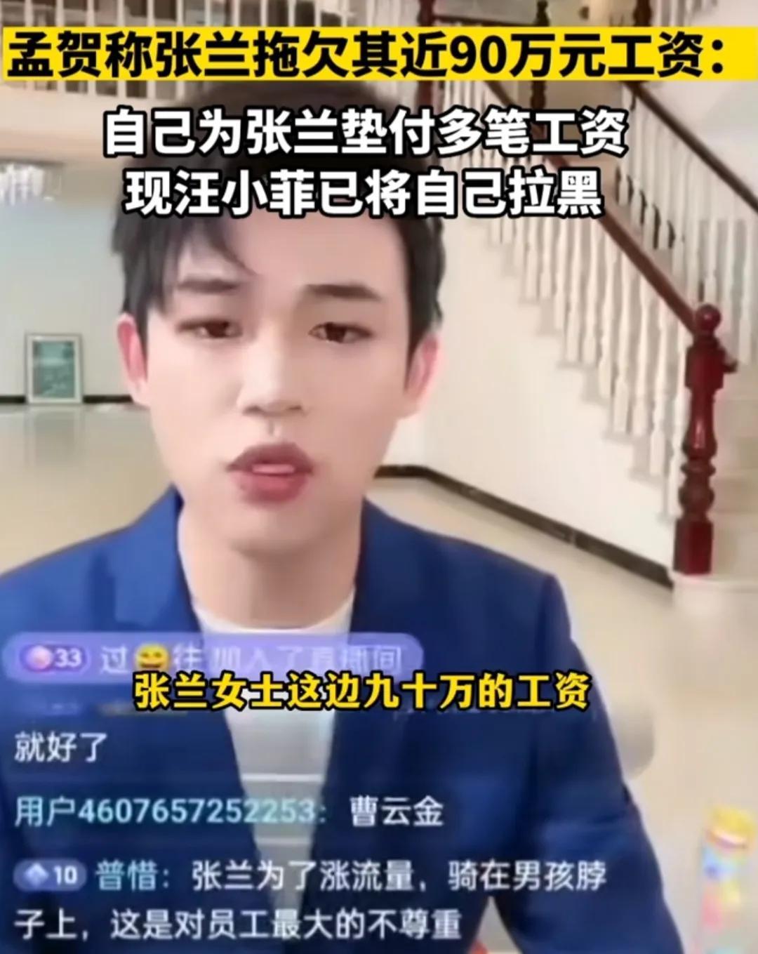 苏小玎|仅2天，娱乐圈曝出6个瓜！海边激吻，隐瞒婚史，拖欠工资