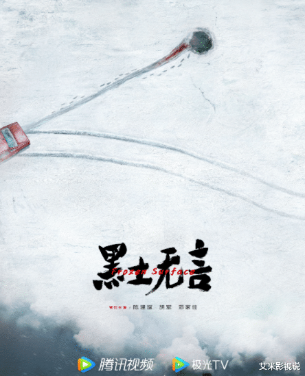 《繁花》刚完结,腾讯又有“新剧”上映,一口气连追4集不过瘾