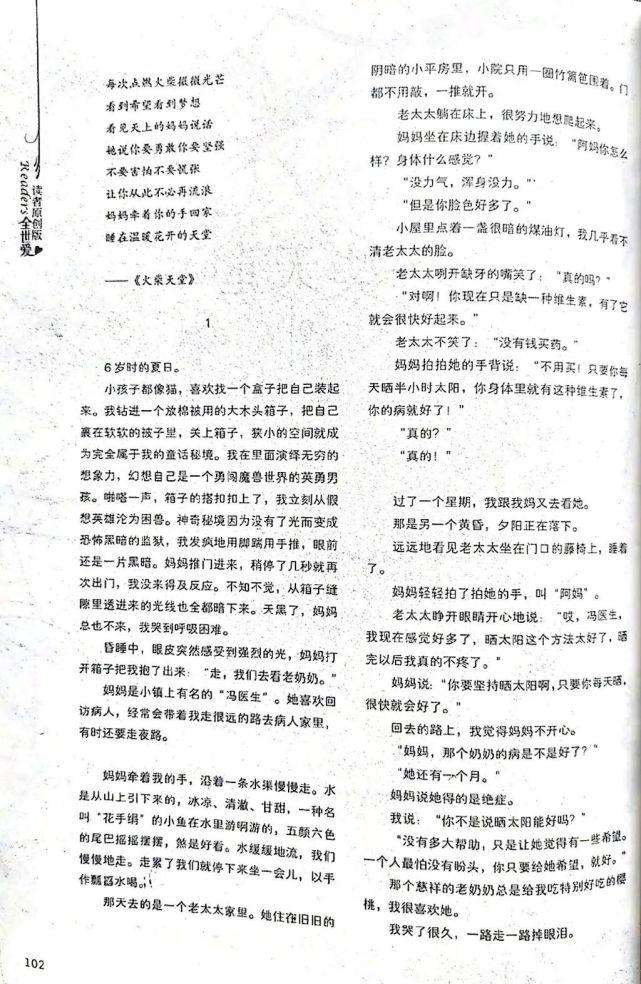 张颂文|绝望的内娱,又何止王一博一个文盲