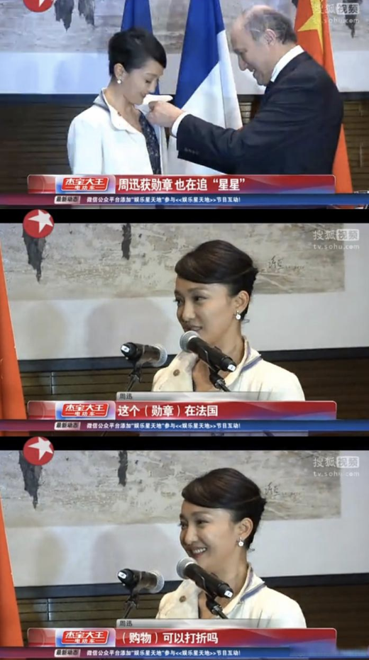 周迅素颜曝光引发网友爆笑：周女士，请记得自己是个一线女明星