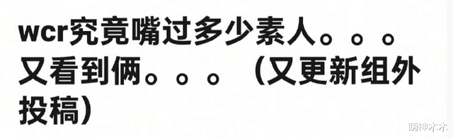 王楚然风波愈演愈烈!群演和素人纷纷出面,《庆余年2》官微沦陷