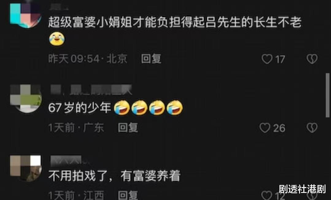 吕良伟|好恩爱！知名港星晒百万名车被嘲吃软饭，其太太点赞留言低调护夫