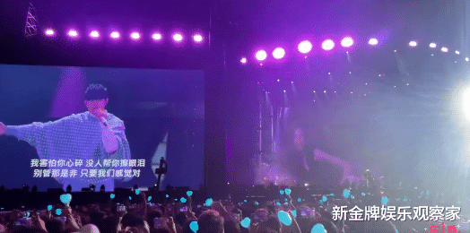 起猛了!于文文周杰伦合唱暗号,还被CUE体面,追星成功开心吗