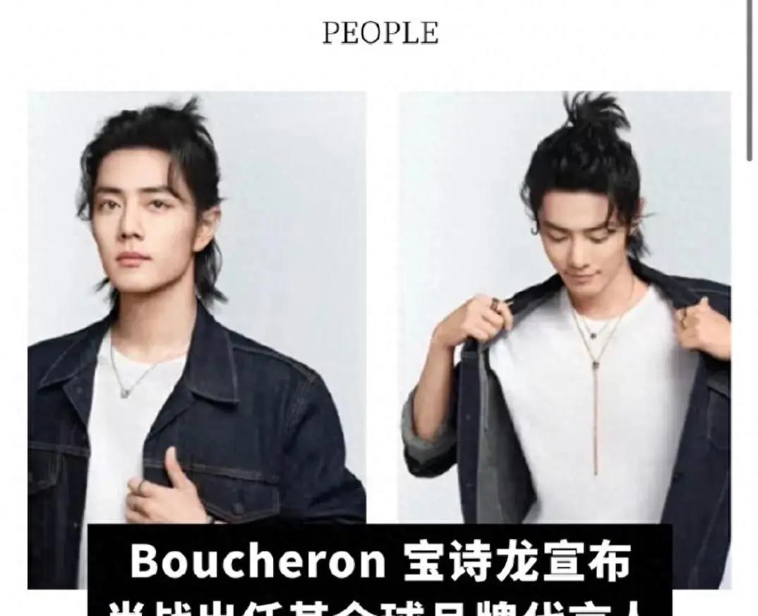 11.7娱乐瓜肖战 王一博 成毅 檀健次 刘诗诗 白鹿 曾舜晞张馨予