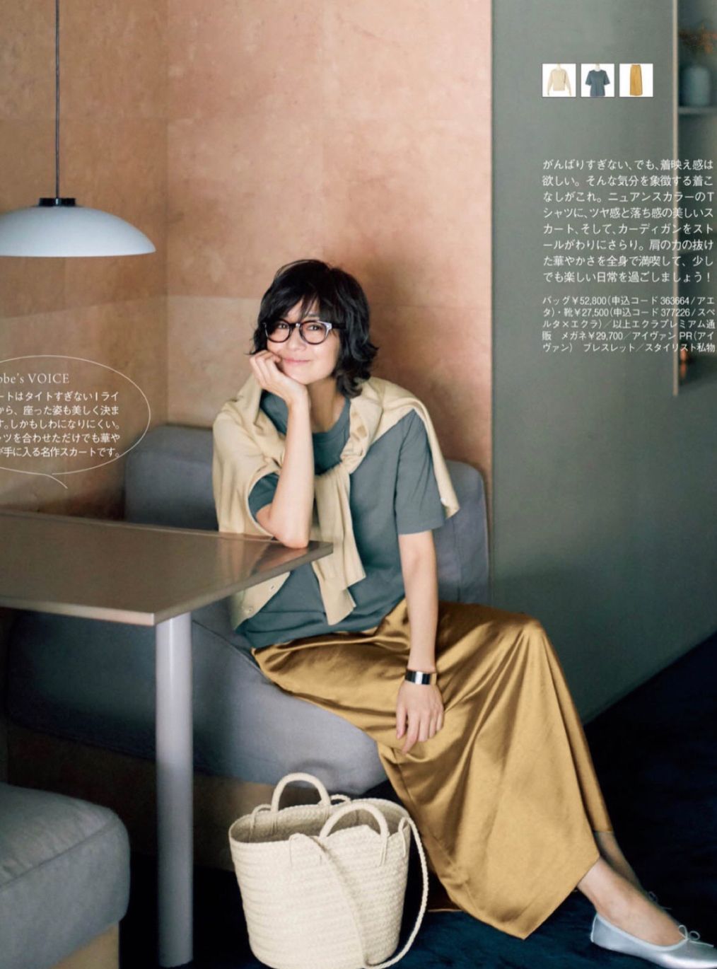 化妆 为什么日本女人“老得慢”？妆容精致，不穿奶奶装，老了依然优雅