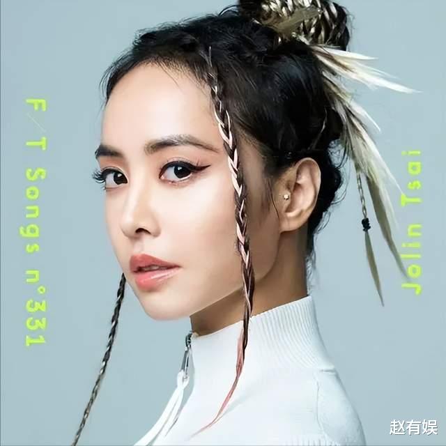 蔡依林，当年朝内地开了3枪，2023年，全部正中自己的眉心！